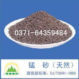 錳砂,錳砂濾料