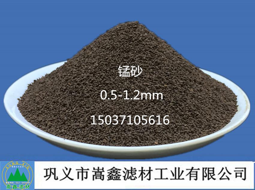錳砂,錳砂濾料