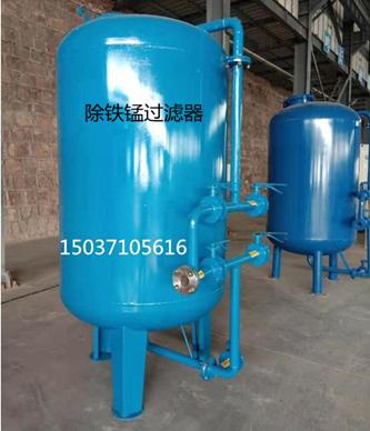 錳砂除鐵錳過(guò)濾器