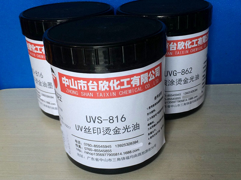 熱轉印墨水好壞有啥區別?鑒定技巧!